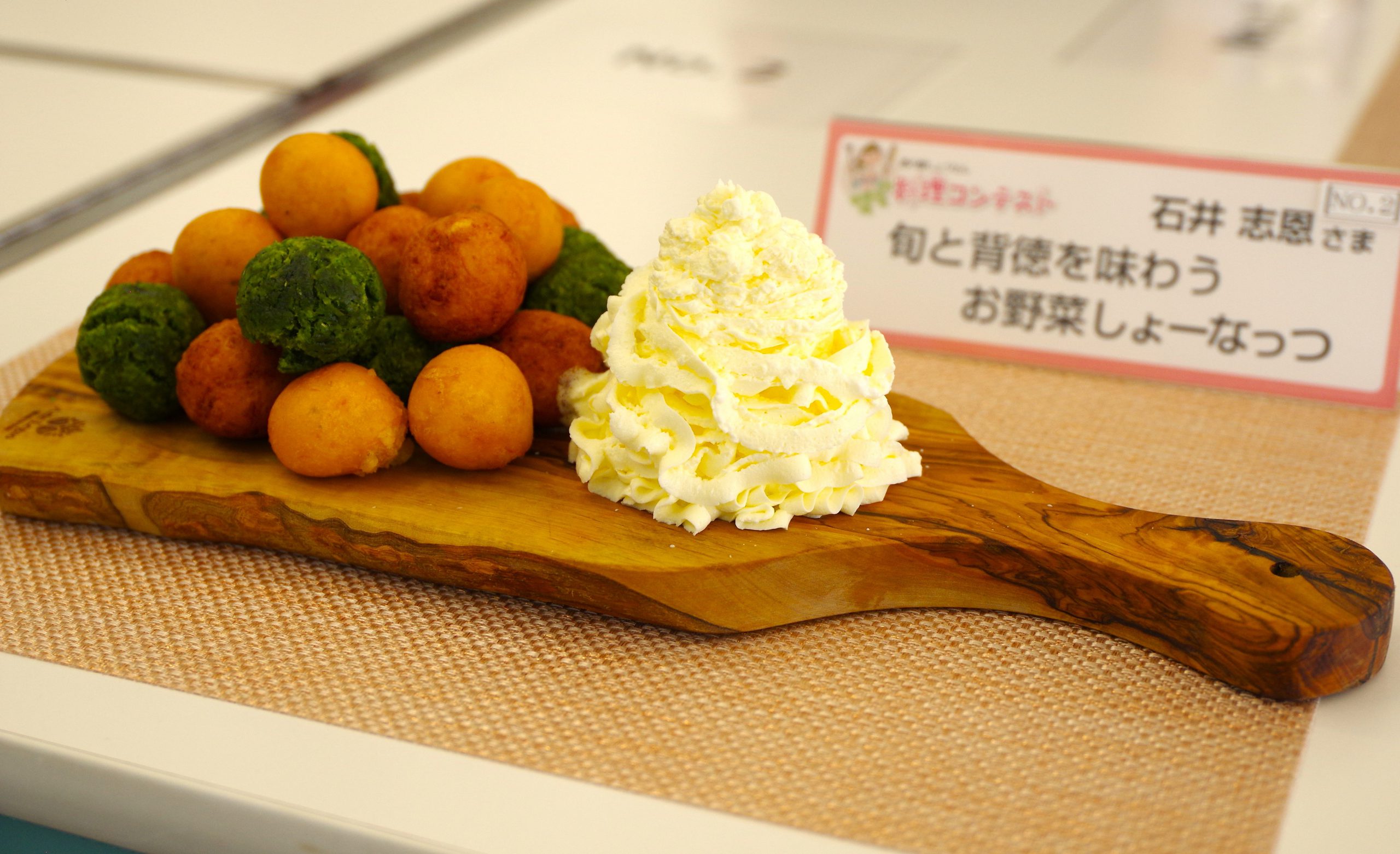 道の駅しょうなん料理コンテストが開催されました | お知らせ | 道の駅 